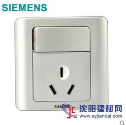 本溪市西門子開關專業(yè)批發(fā)工廠 打造高品質(zhì)墻壁插座的專業(yè)力量